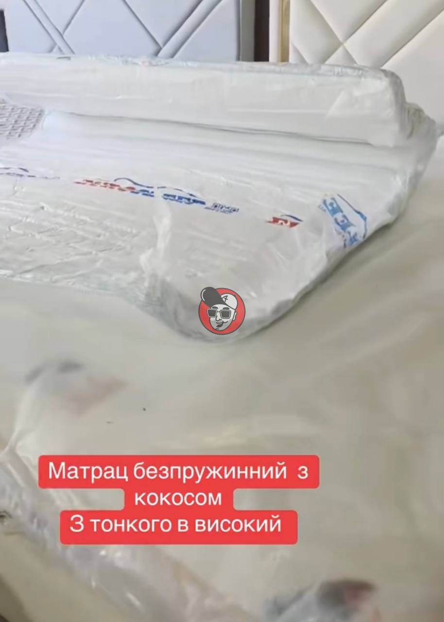 Матрац Юрко Меморі